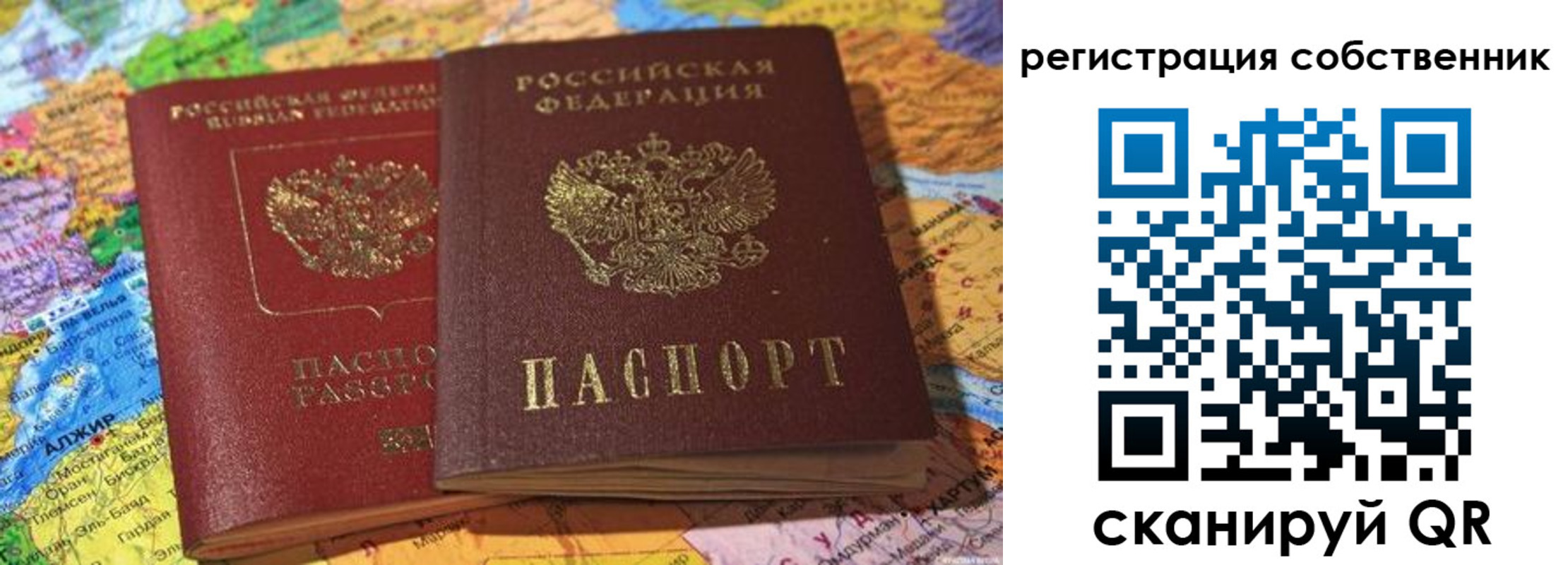 пропишу в квартире в Ряжске