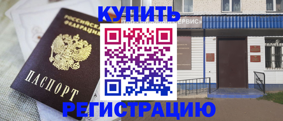 прописка поиск в Ряжске