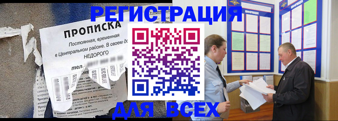 где прописаться в Ряжске