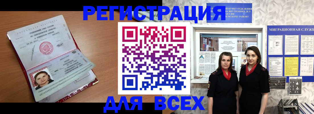 регистрация для дет. сада в Ряжске